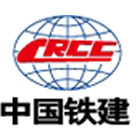 中国铁建